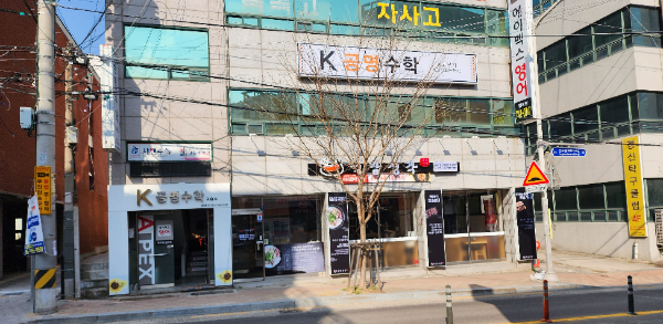 국밥생각범어경신점