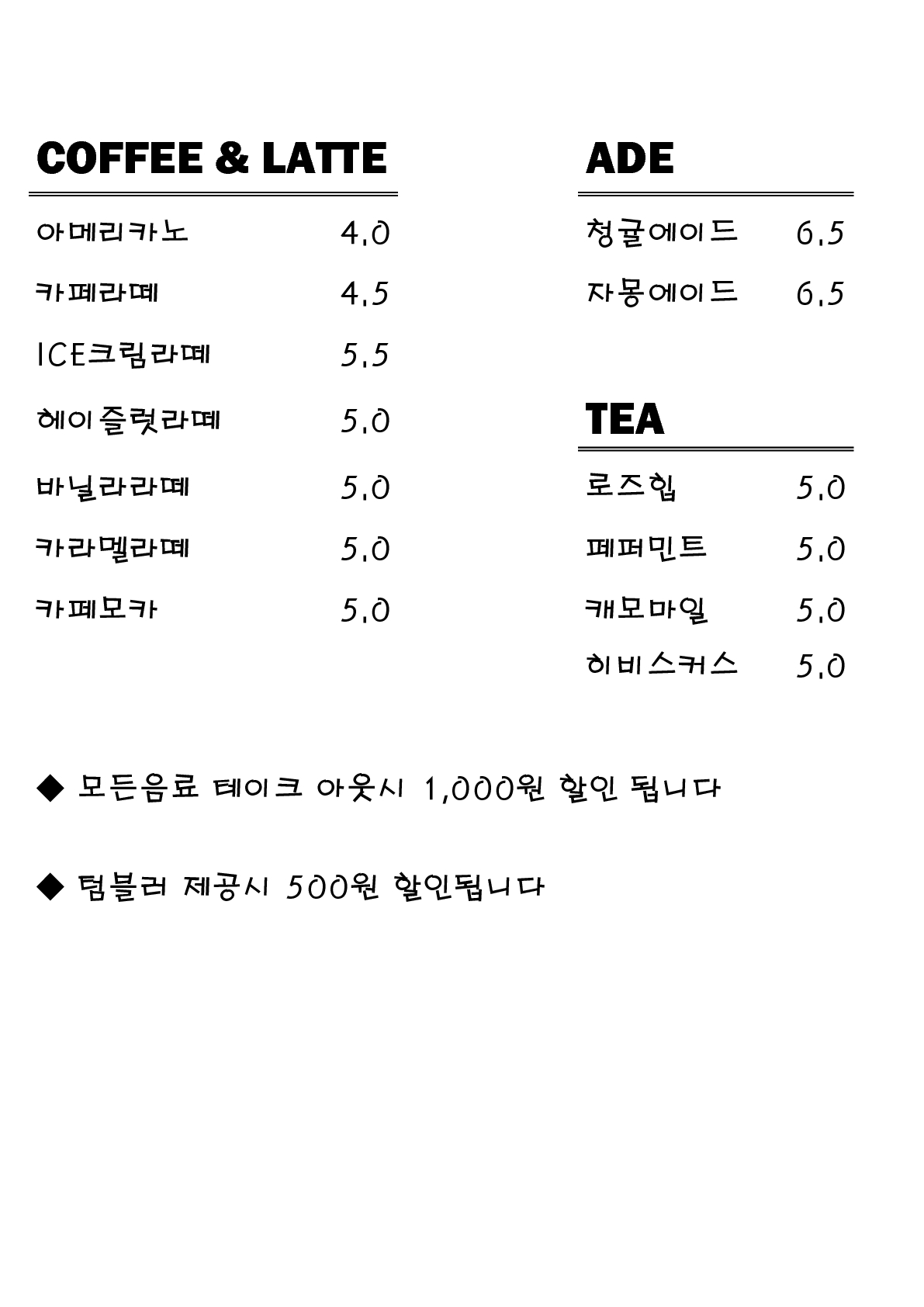 이씨네빵집 수유점