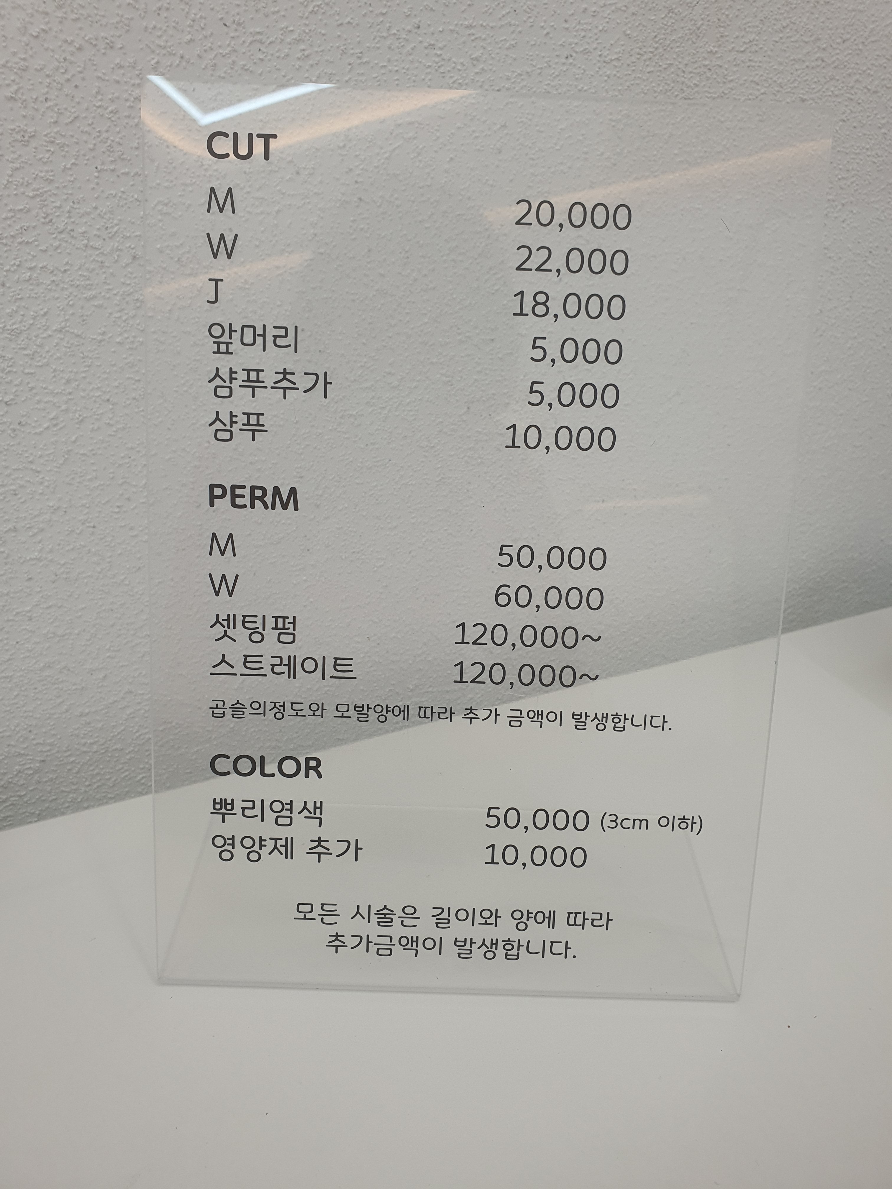 살롱드 by차차