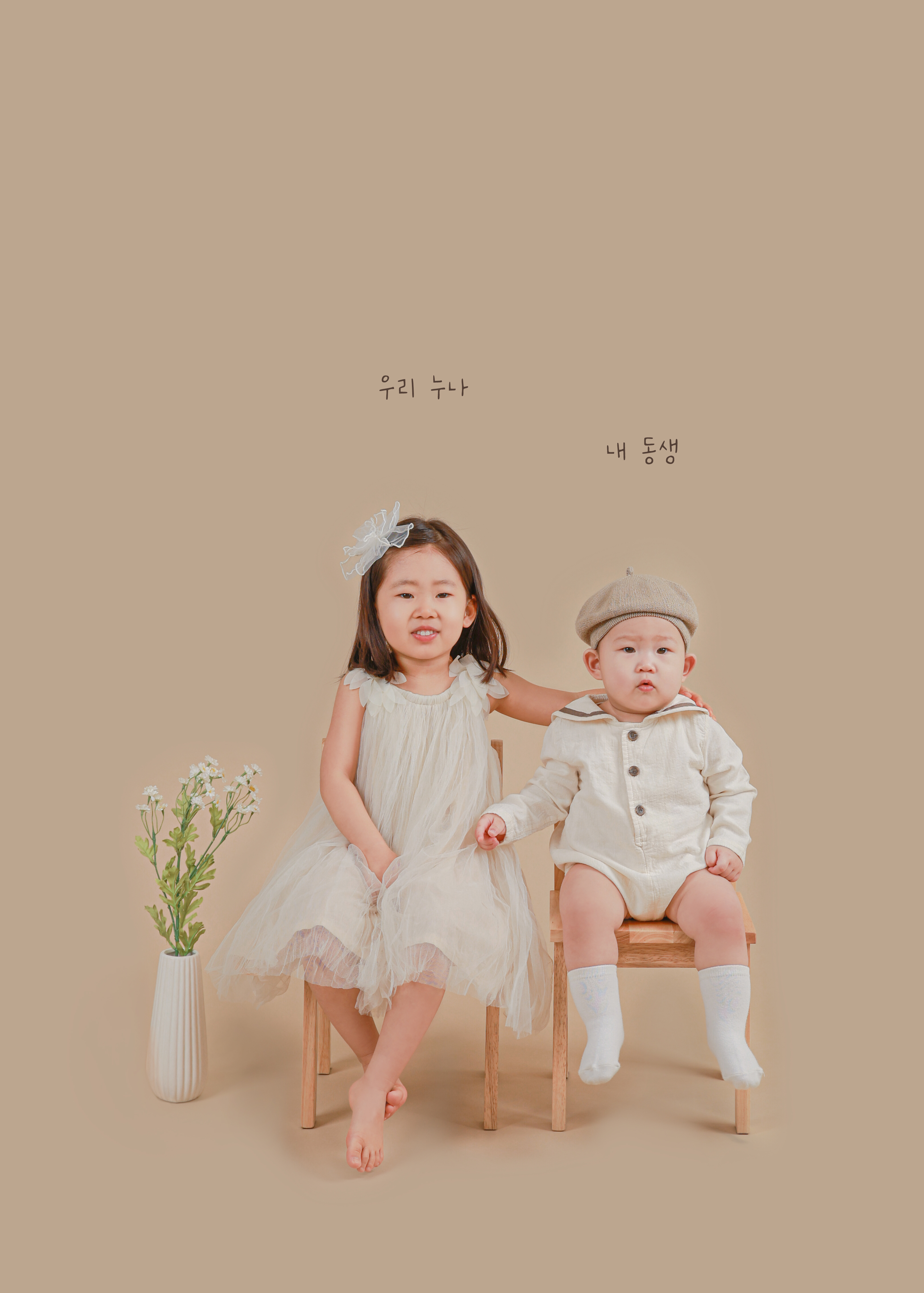 보소사진관