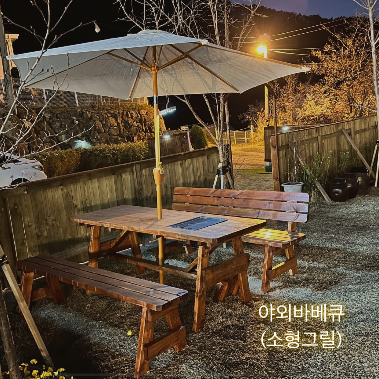 감성스테이 봉만채 경상 애견숙소