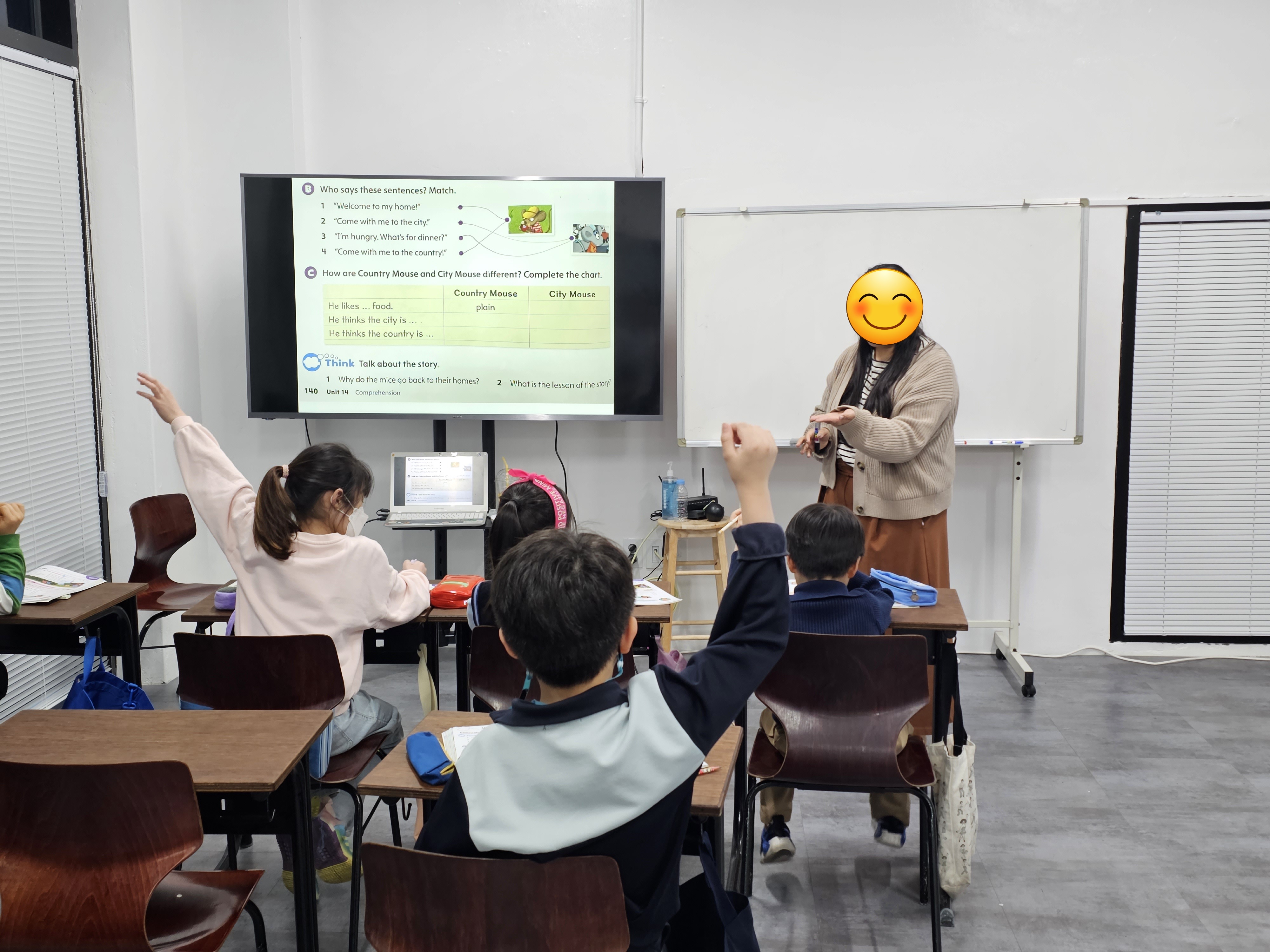 잉글리시캠프 대표 이미지