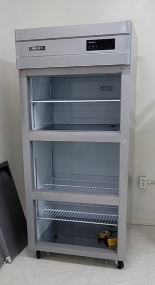 대화냉동