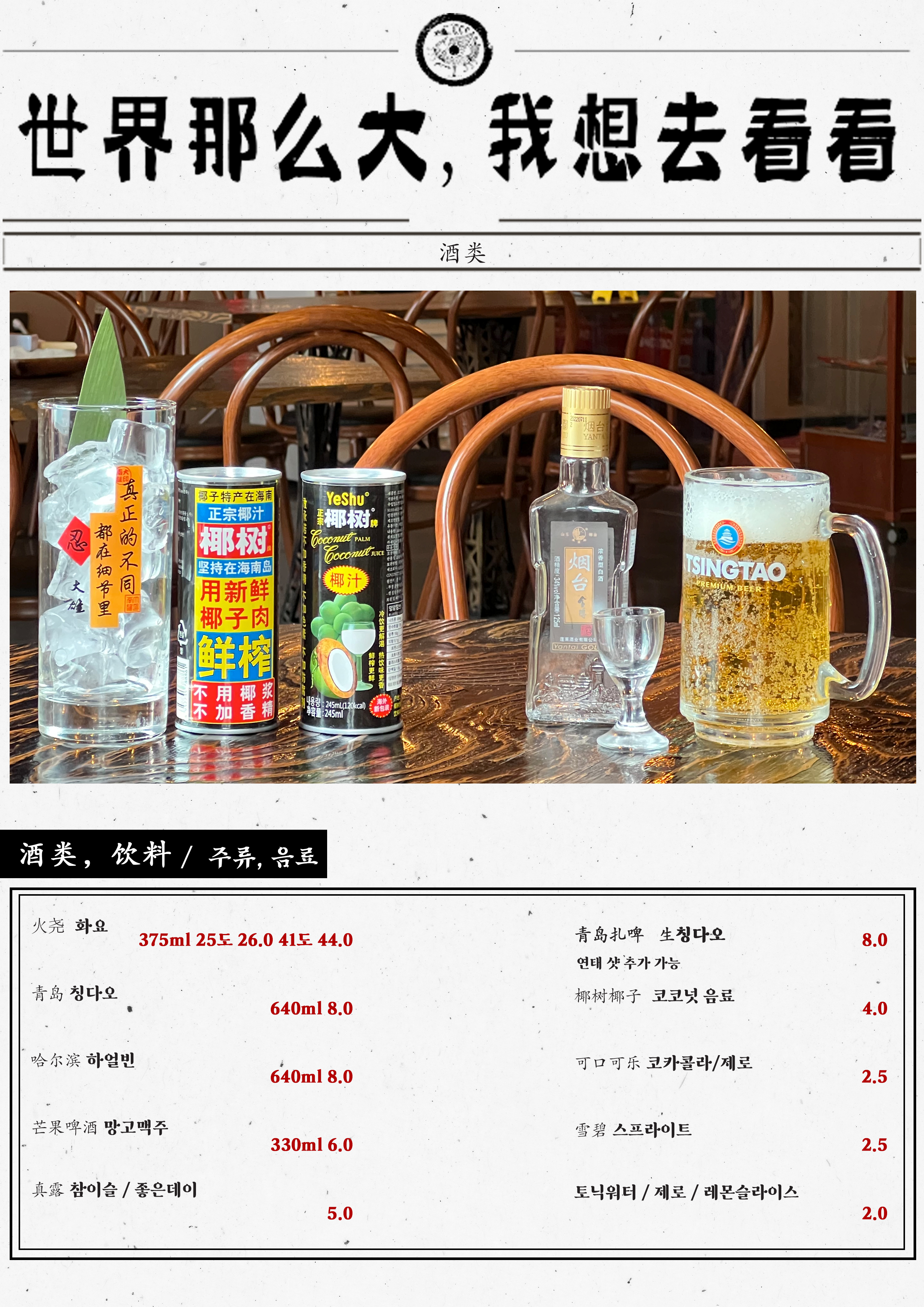 광안리 따숑
