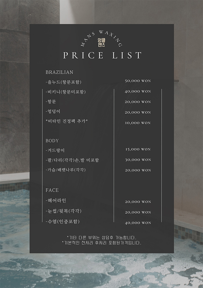 엉클맨즈뷰티케어 photo 2