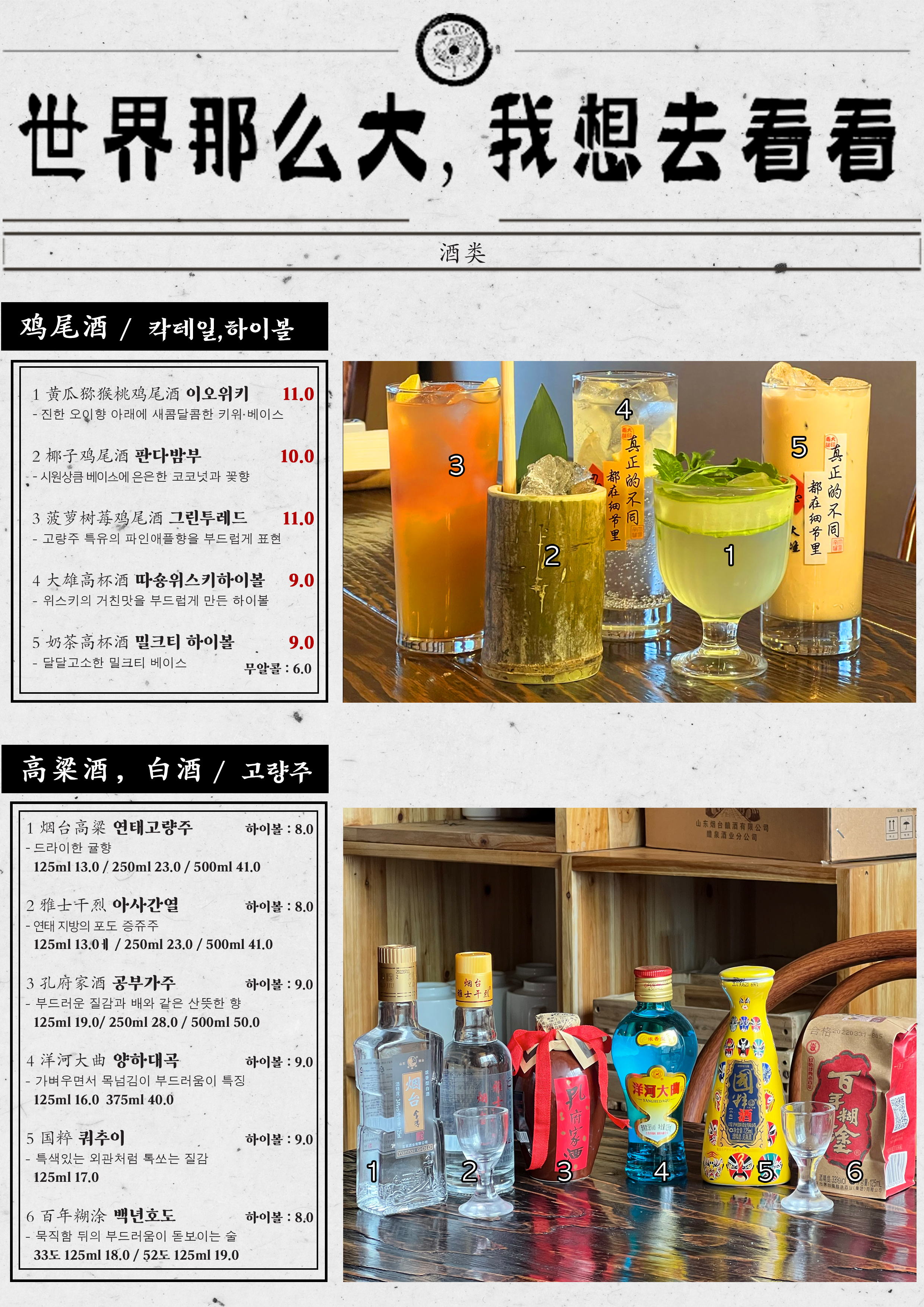 광안리 따숑