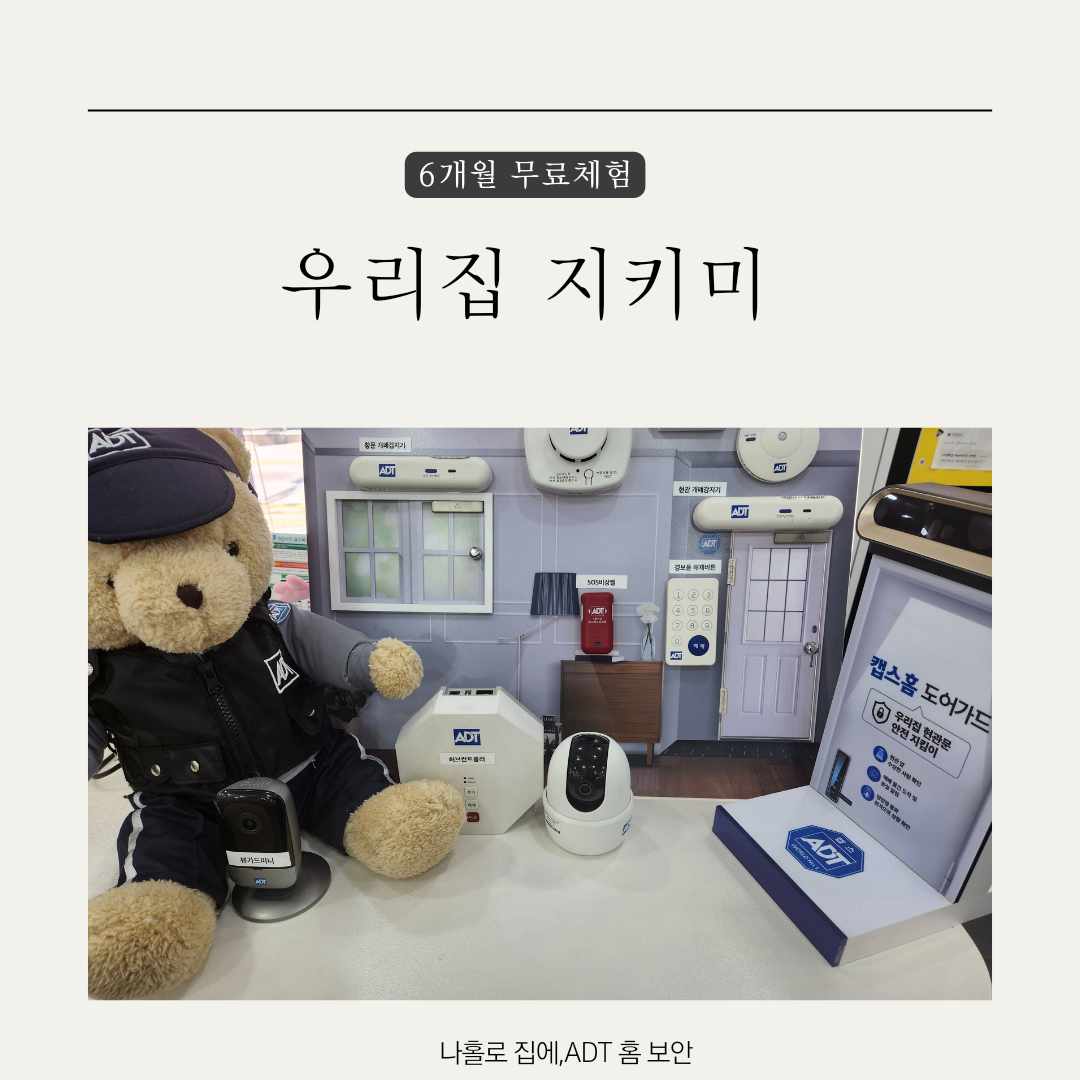 SK텔레콤 Able대리점 가평점