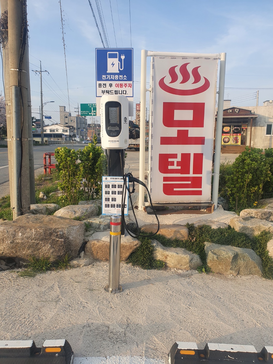 보성장모텔