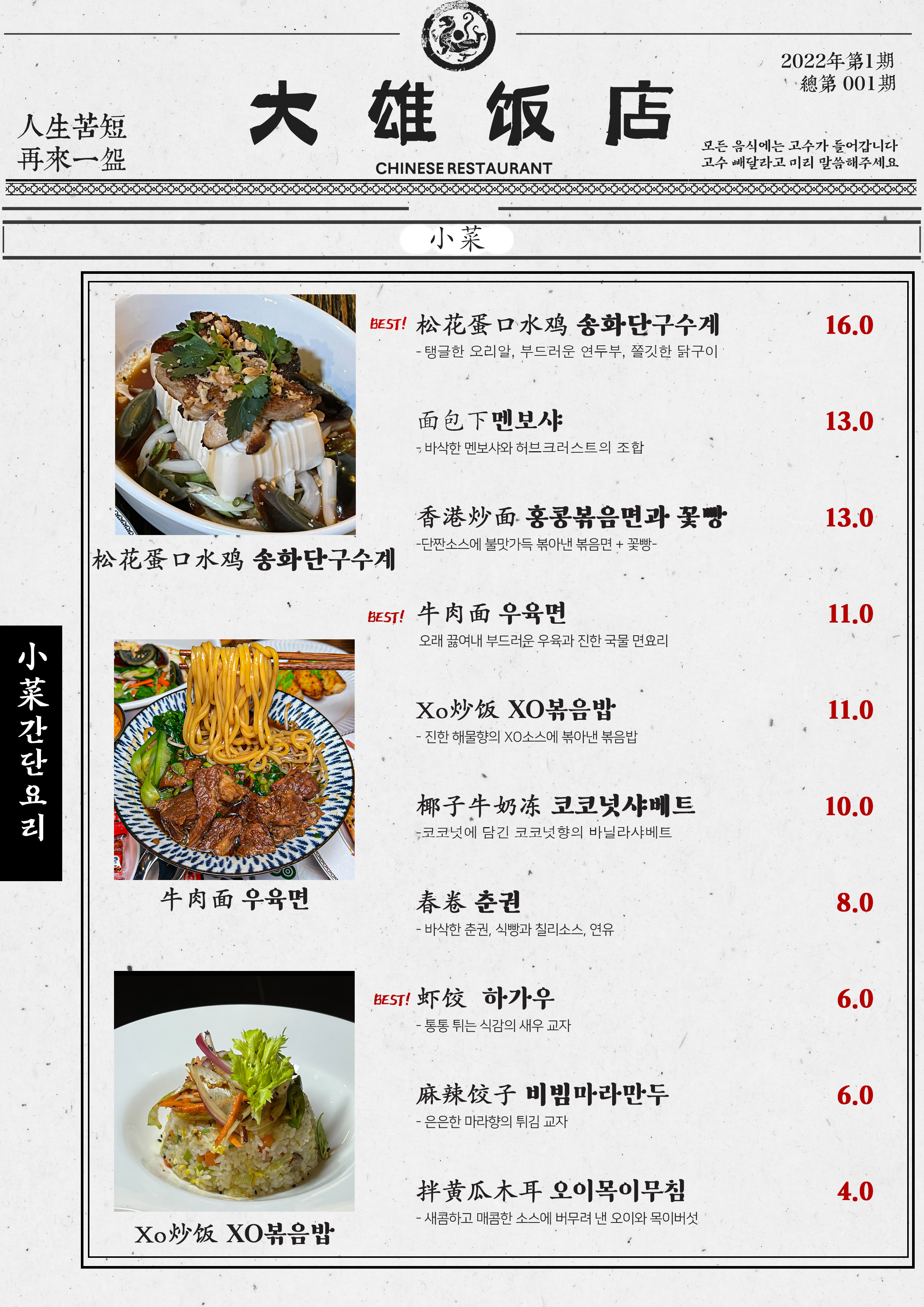 광안리 따숑