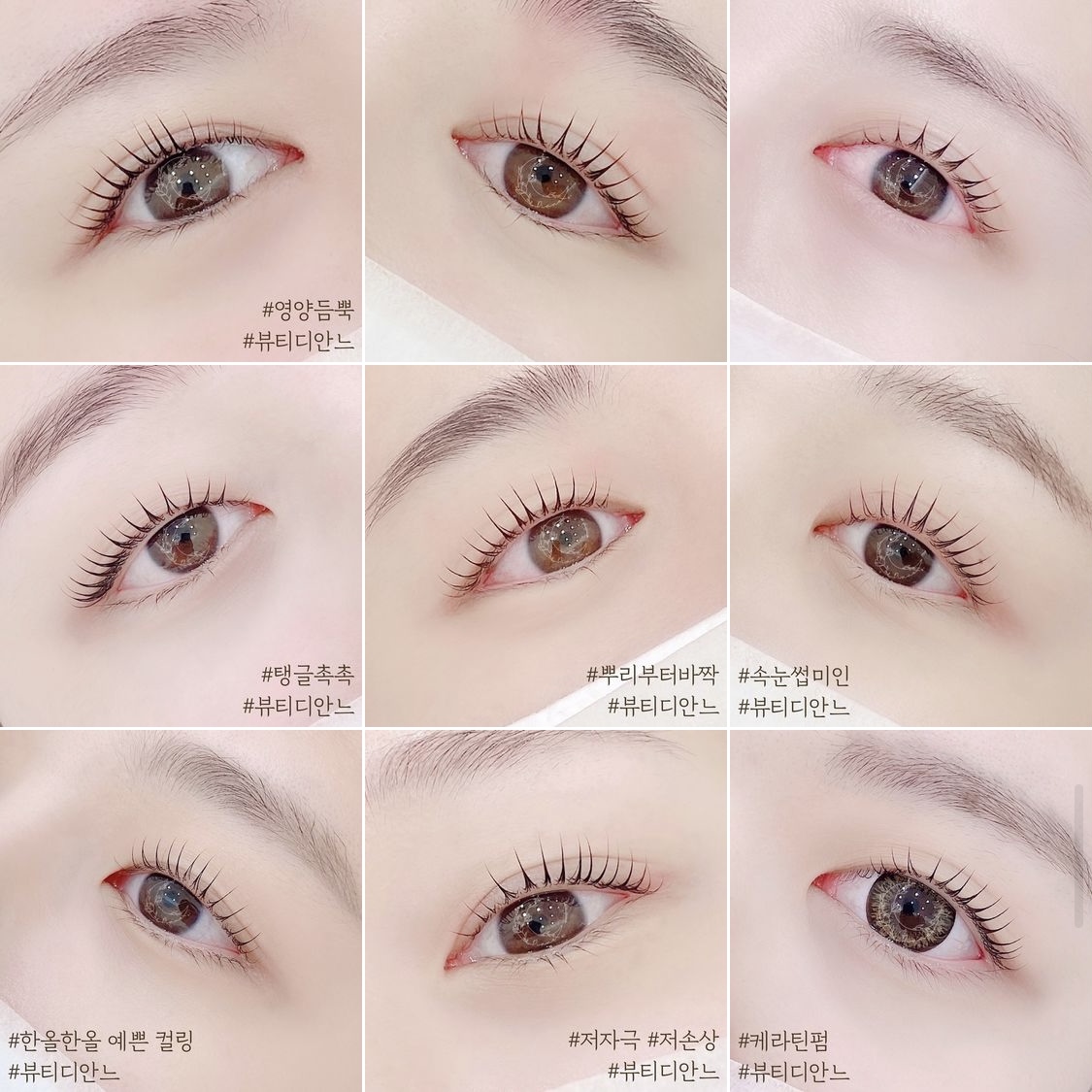 뷰티디안느 분당정자본점 대표 이미지