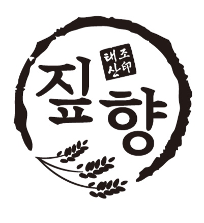 태조산짚향