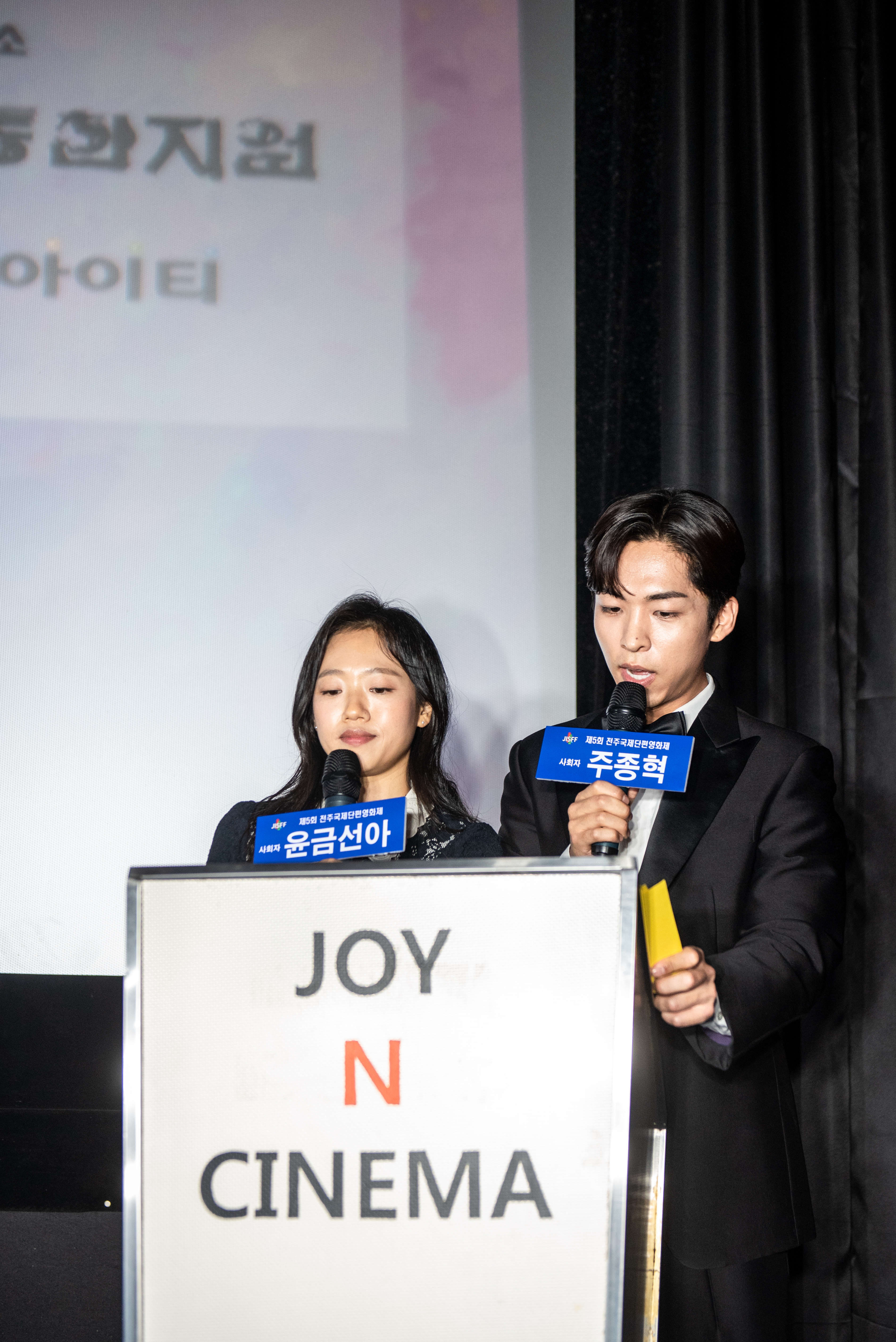 문화콘텐츠연구소 시네숲