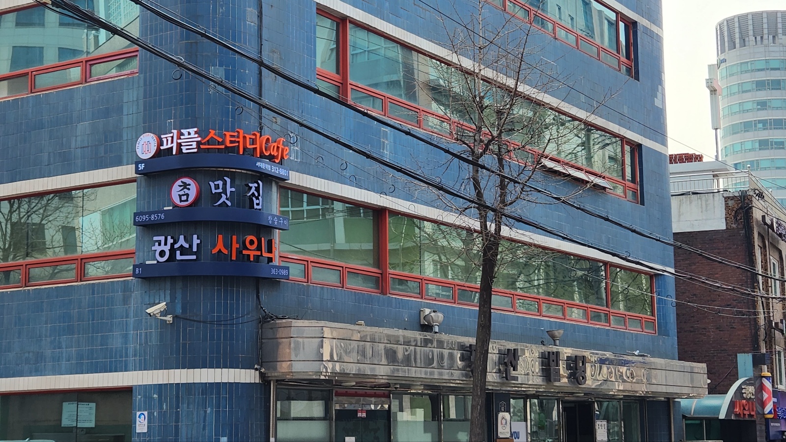 업체사진