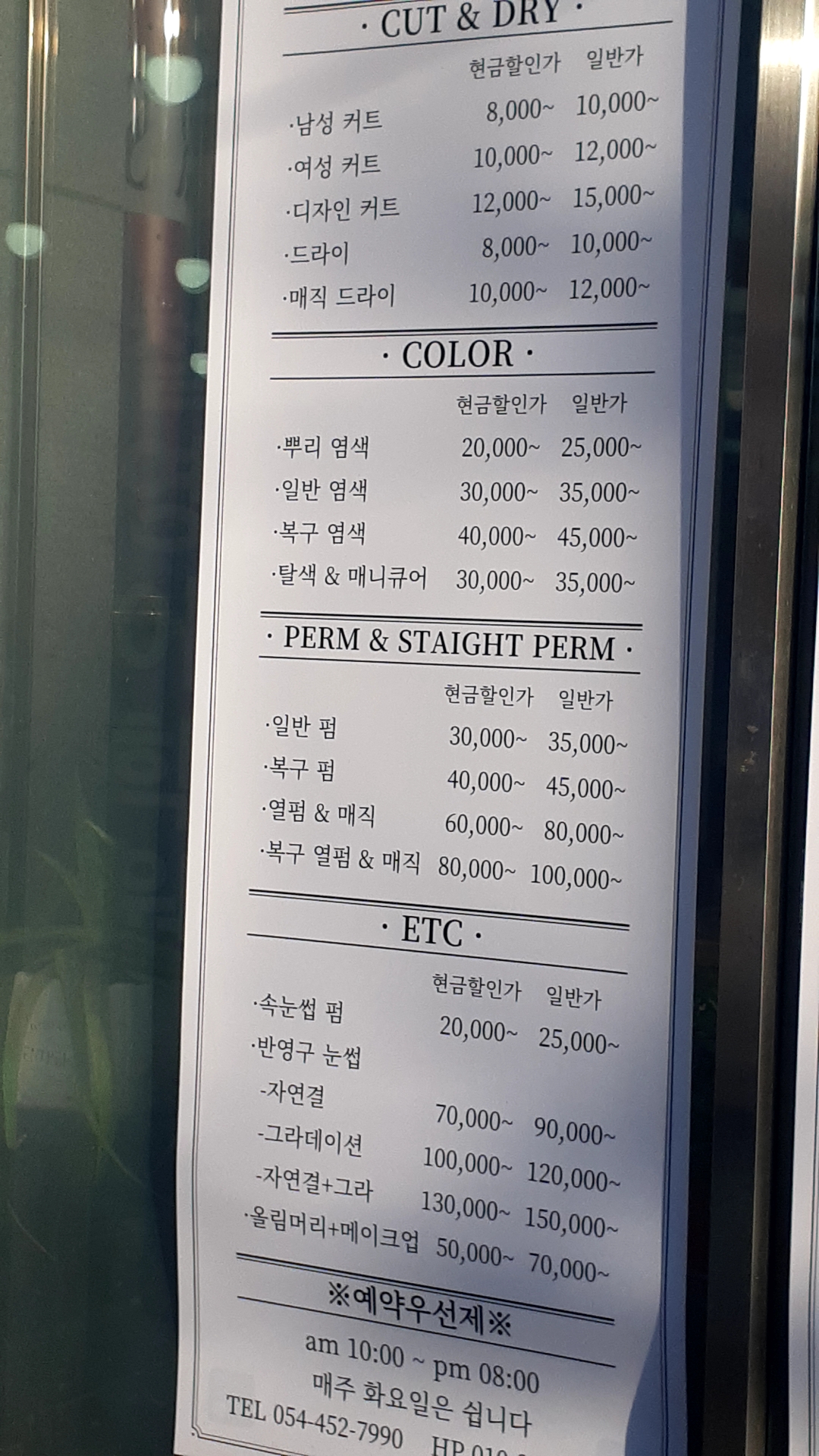 케이뷰티