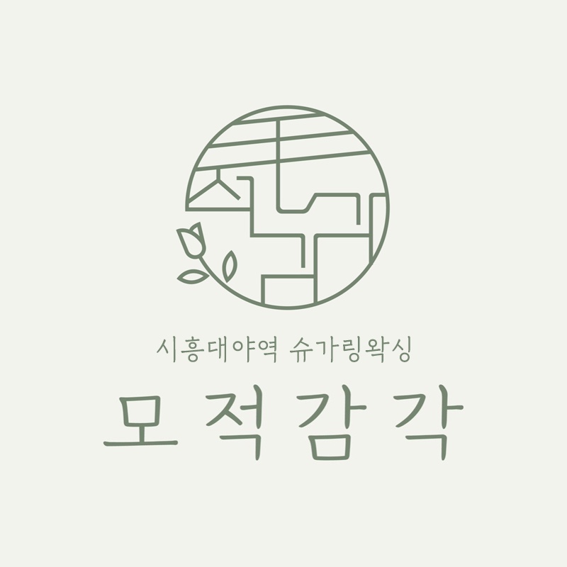 모적감각 대표 이미지