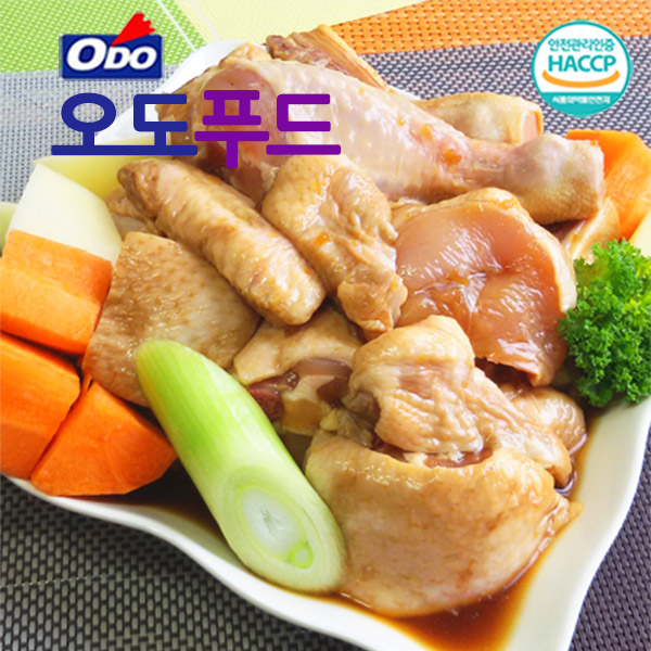 오도푸드서비스