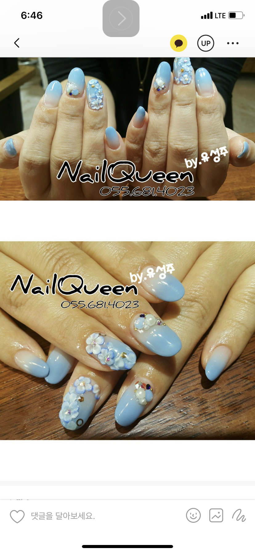 네일퀸 대표 이미지