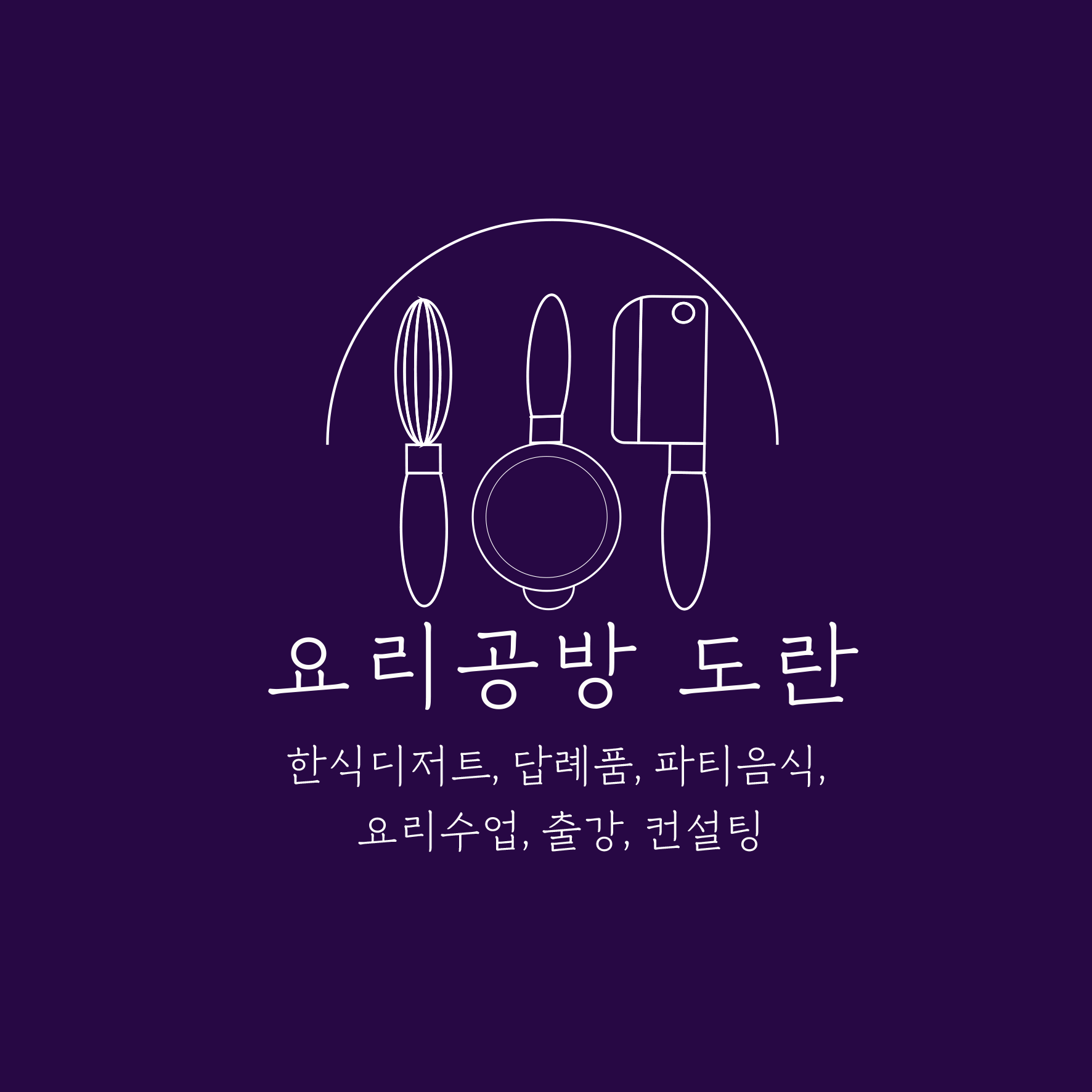 도란