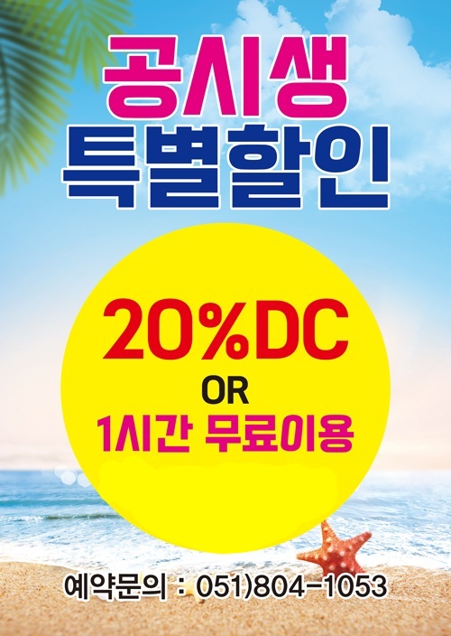 업체사진