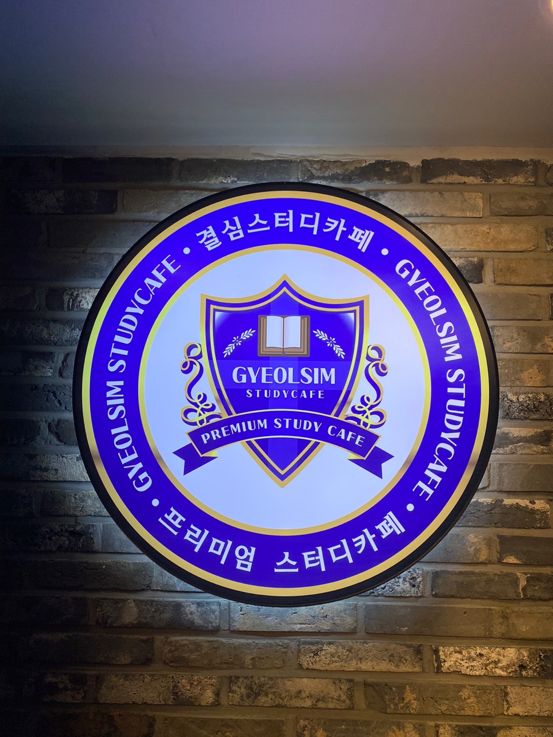 업체사진
