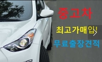 정원자동차 대표 이미지