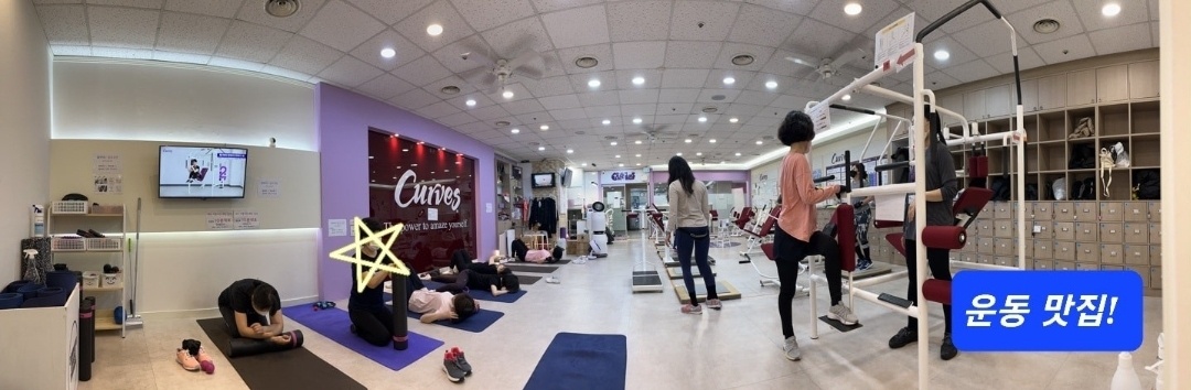 커브스 행당클럽 대표 이미지