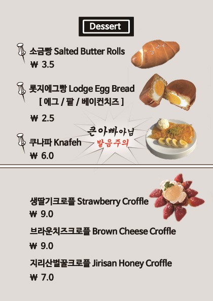 언더롯지