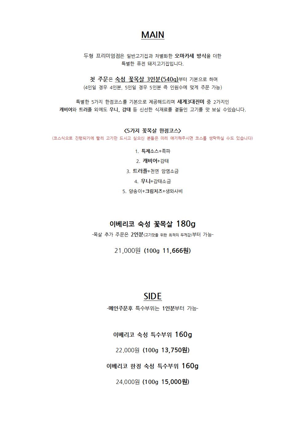 두건쓴형제 더프리미엄