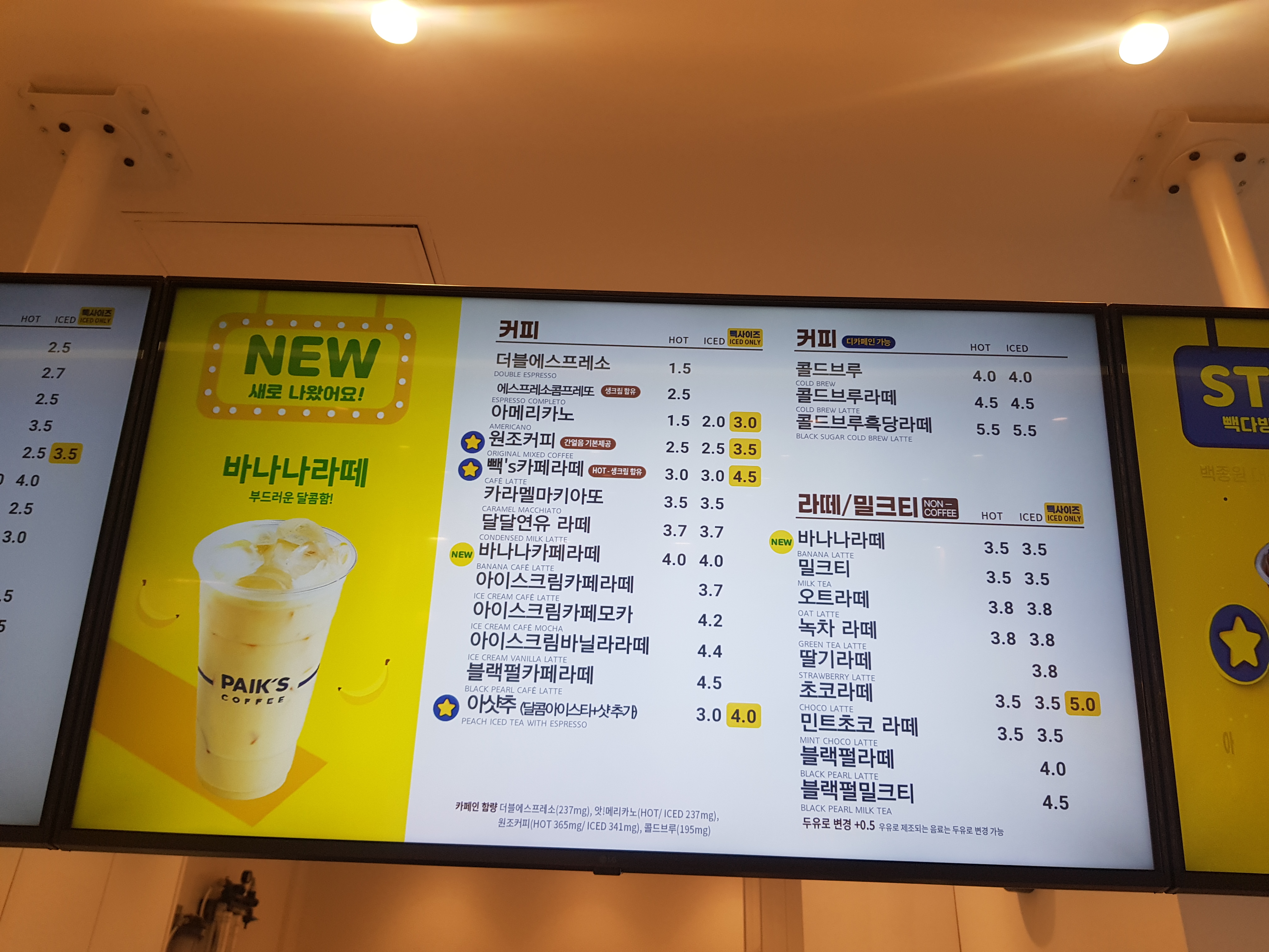빽다방 청주방서점