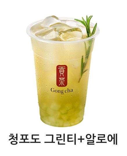 공차이마트