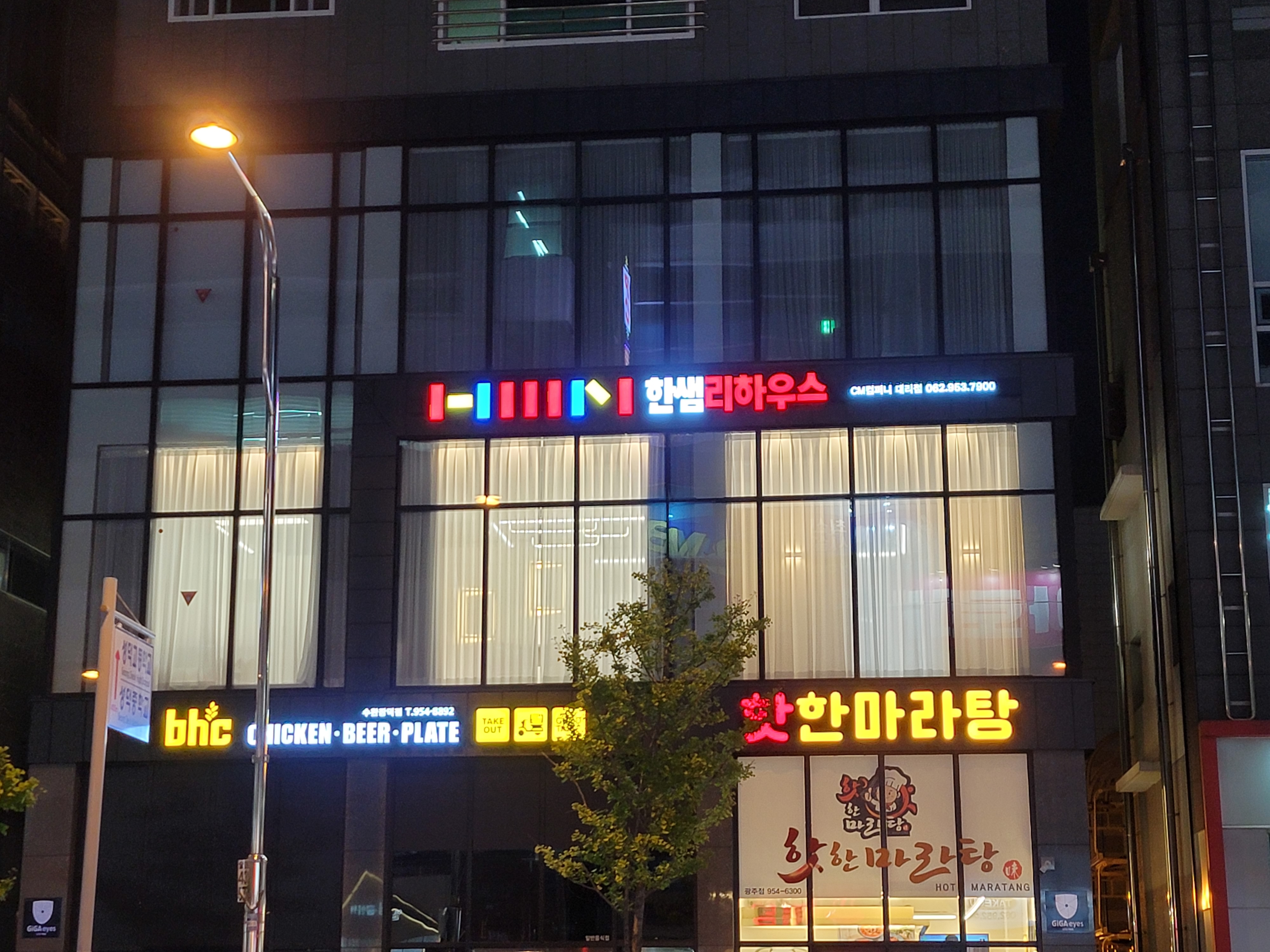 한샘리하우스 Cm컴퍼니대리점 대표 이미지