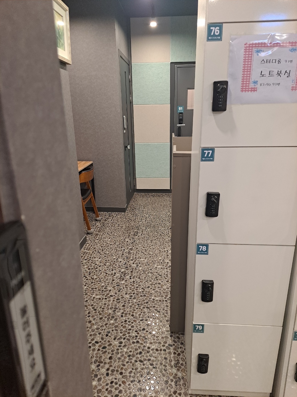 업체사진