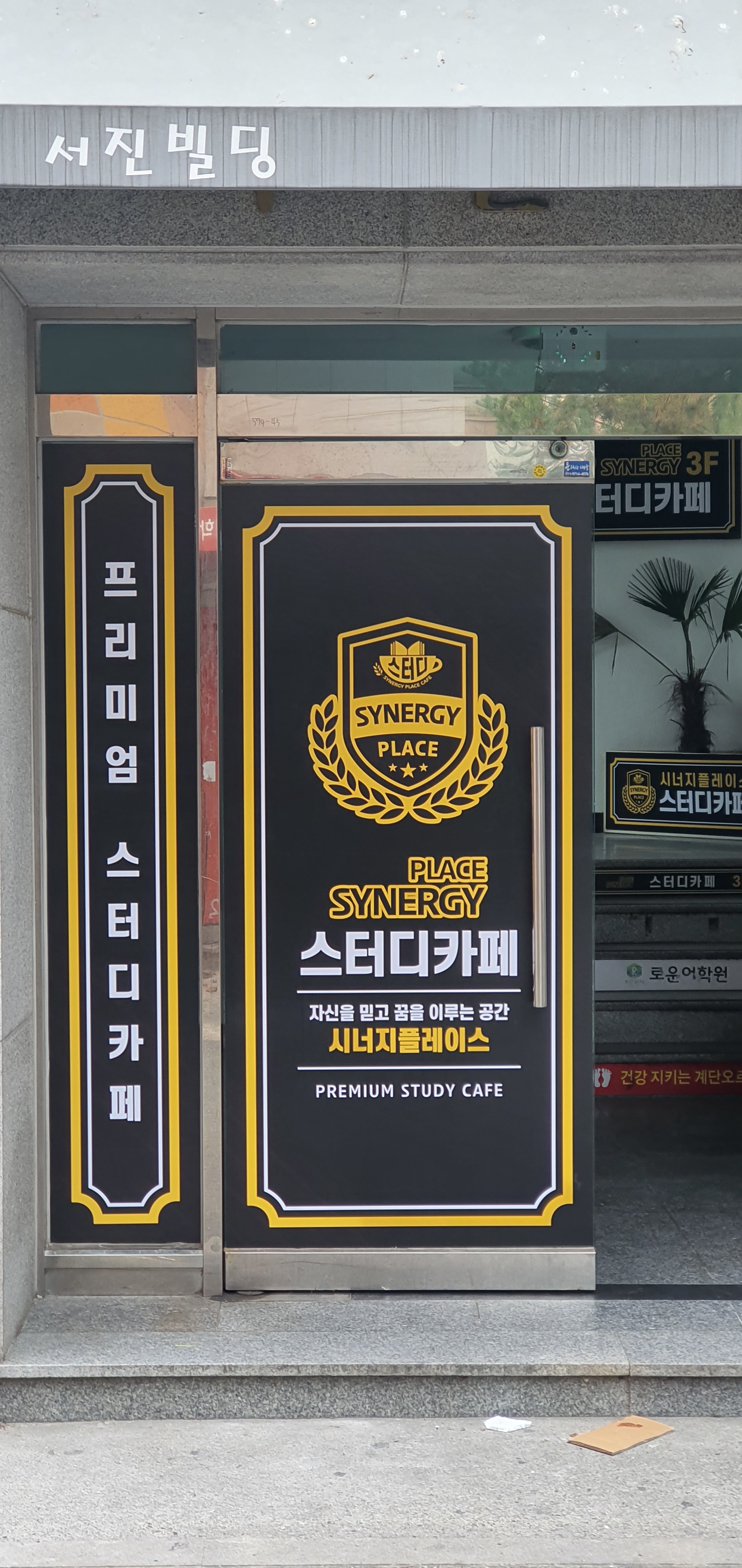 업체사진