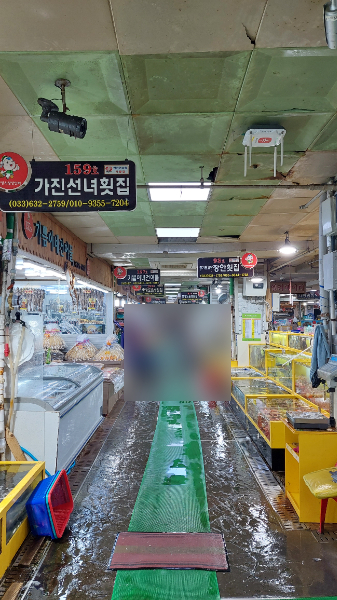 가진선녀횟집