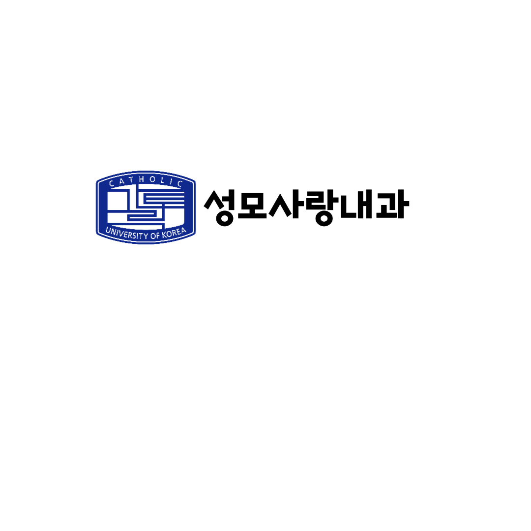 성모사랑내과의원