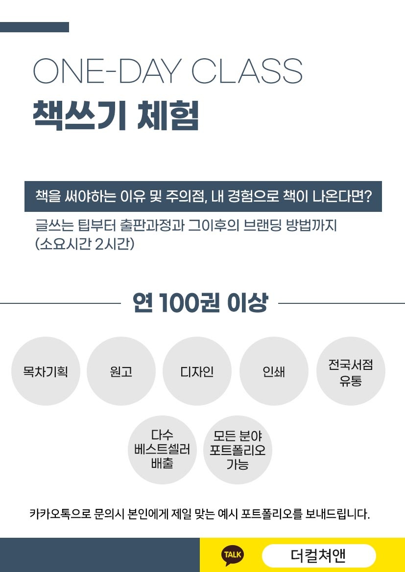 위드에스마케팅