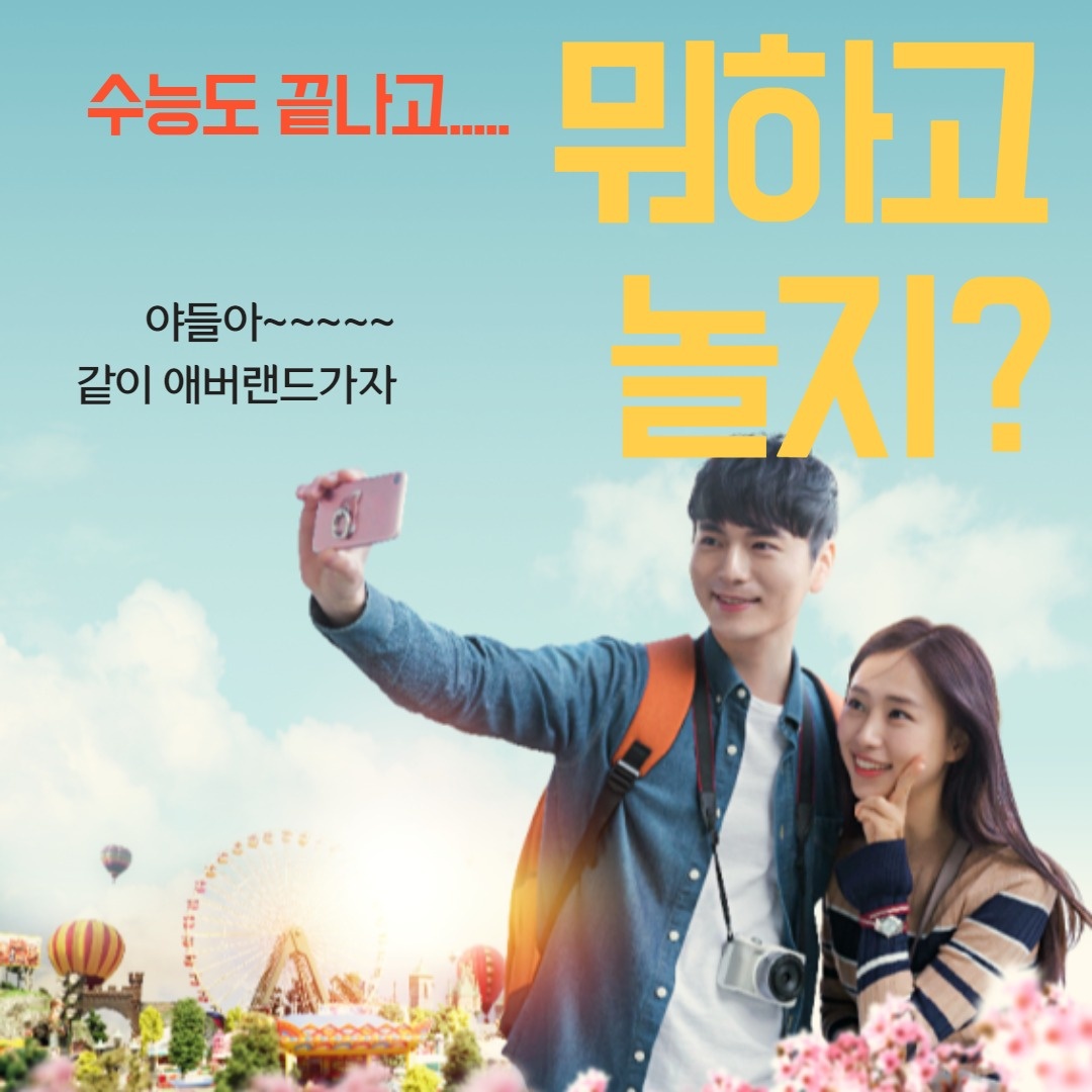 가온길텔레콤