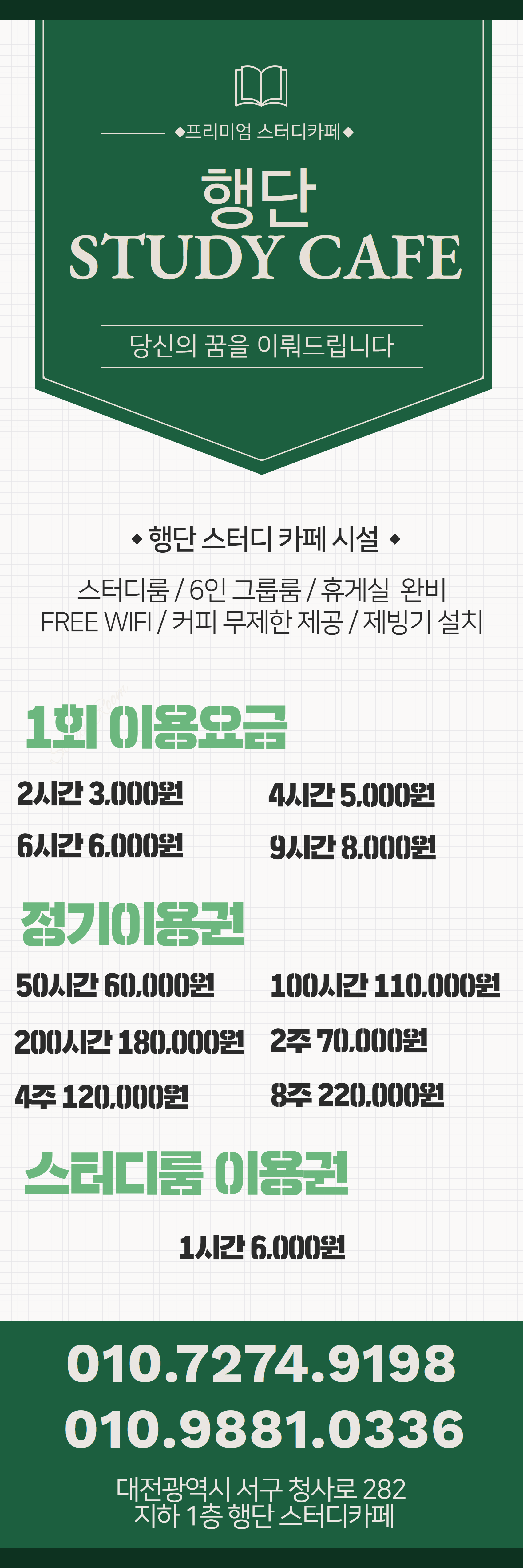 업체사진