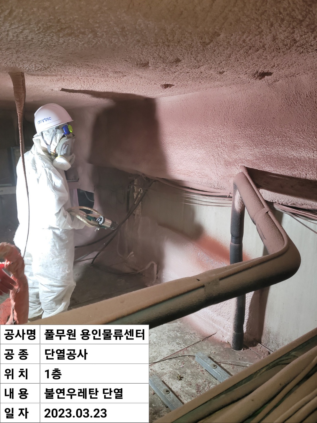 정중앙개발