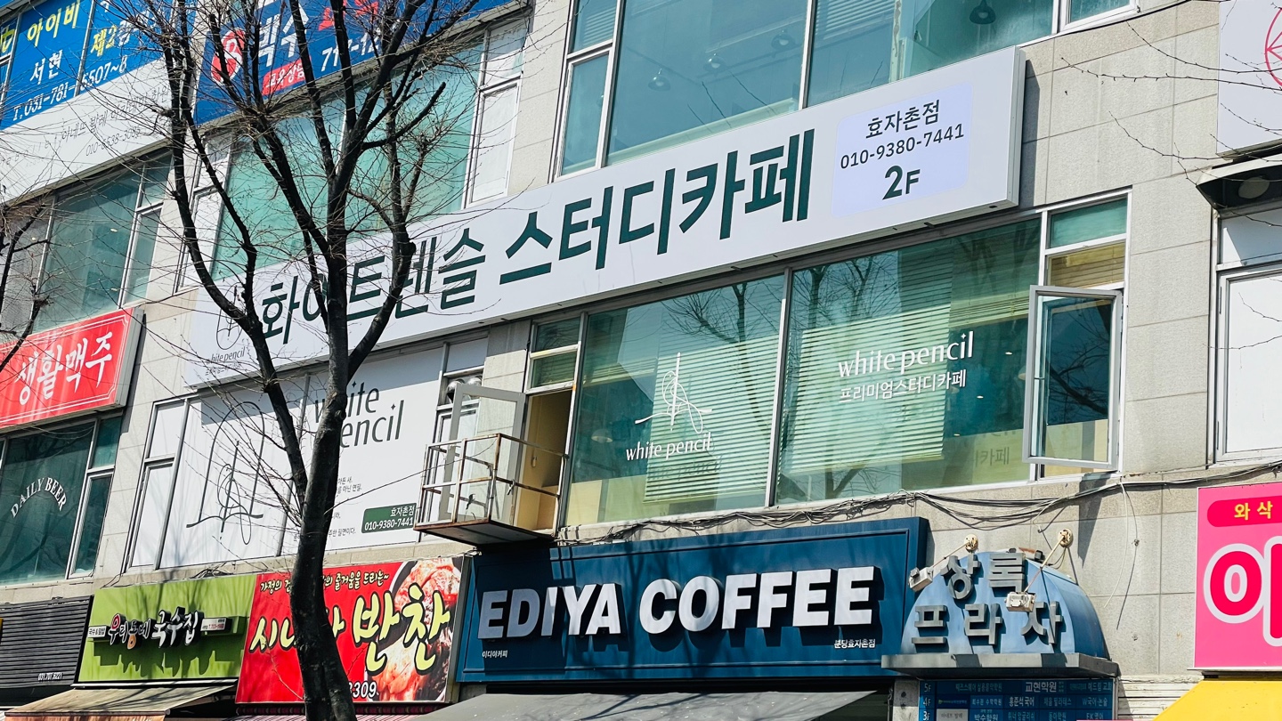 업체사진