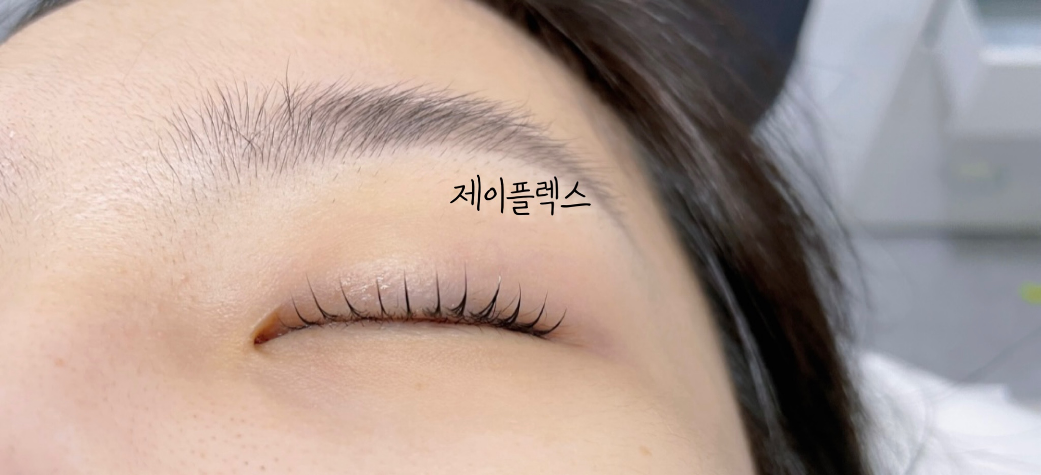 제이플렉스 대표 이미지