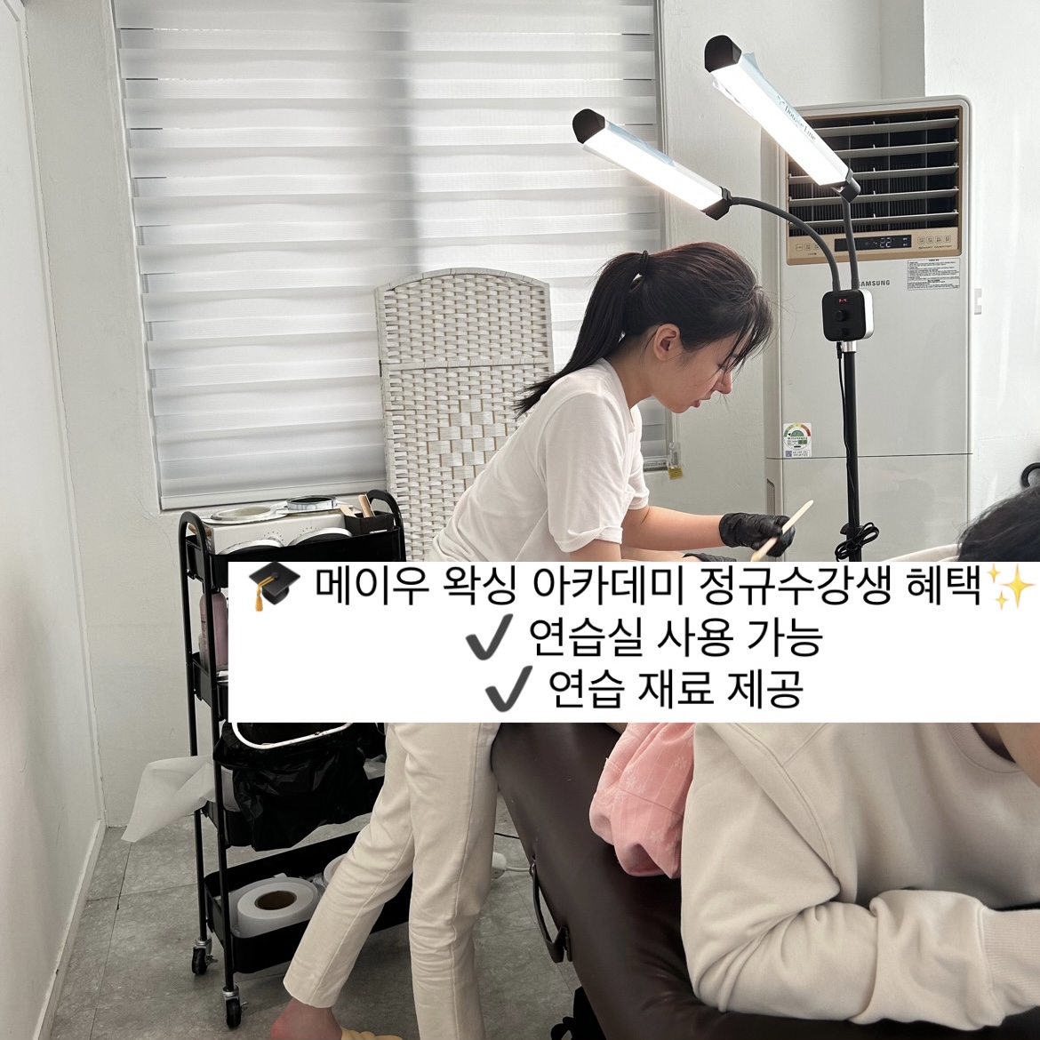 메이우뷰티 왁싱&헤드스파 서면점