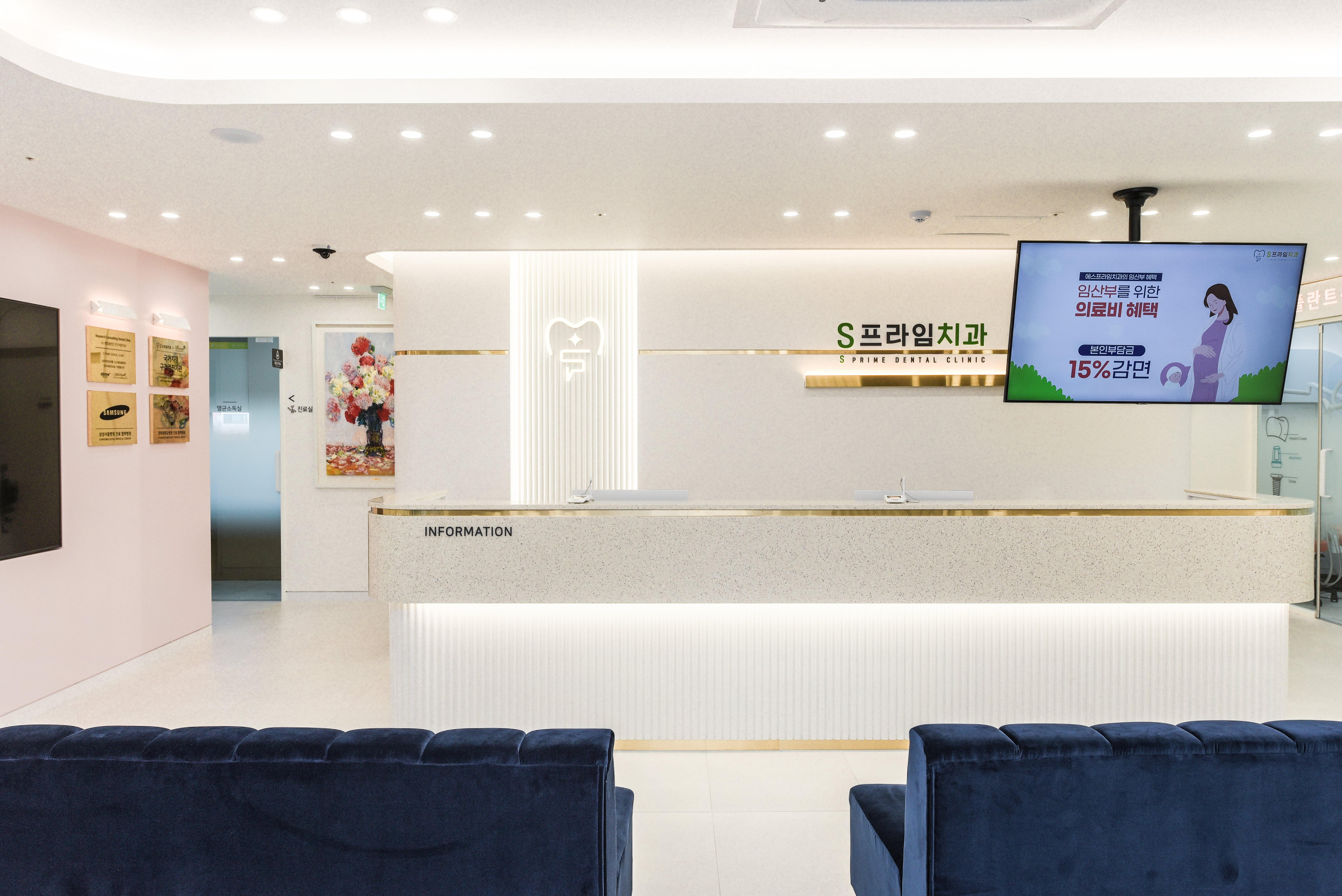 에스프라임치과의원 대표 이미지