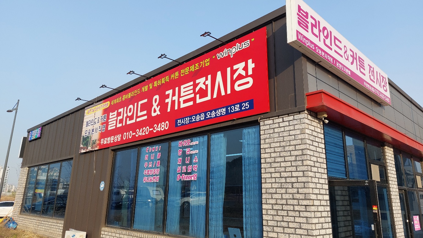 베스트창