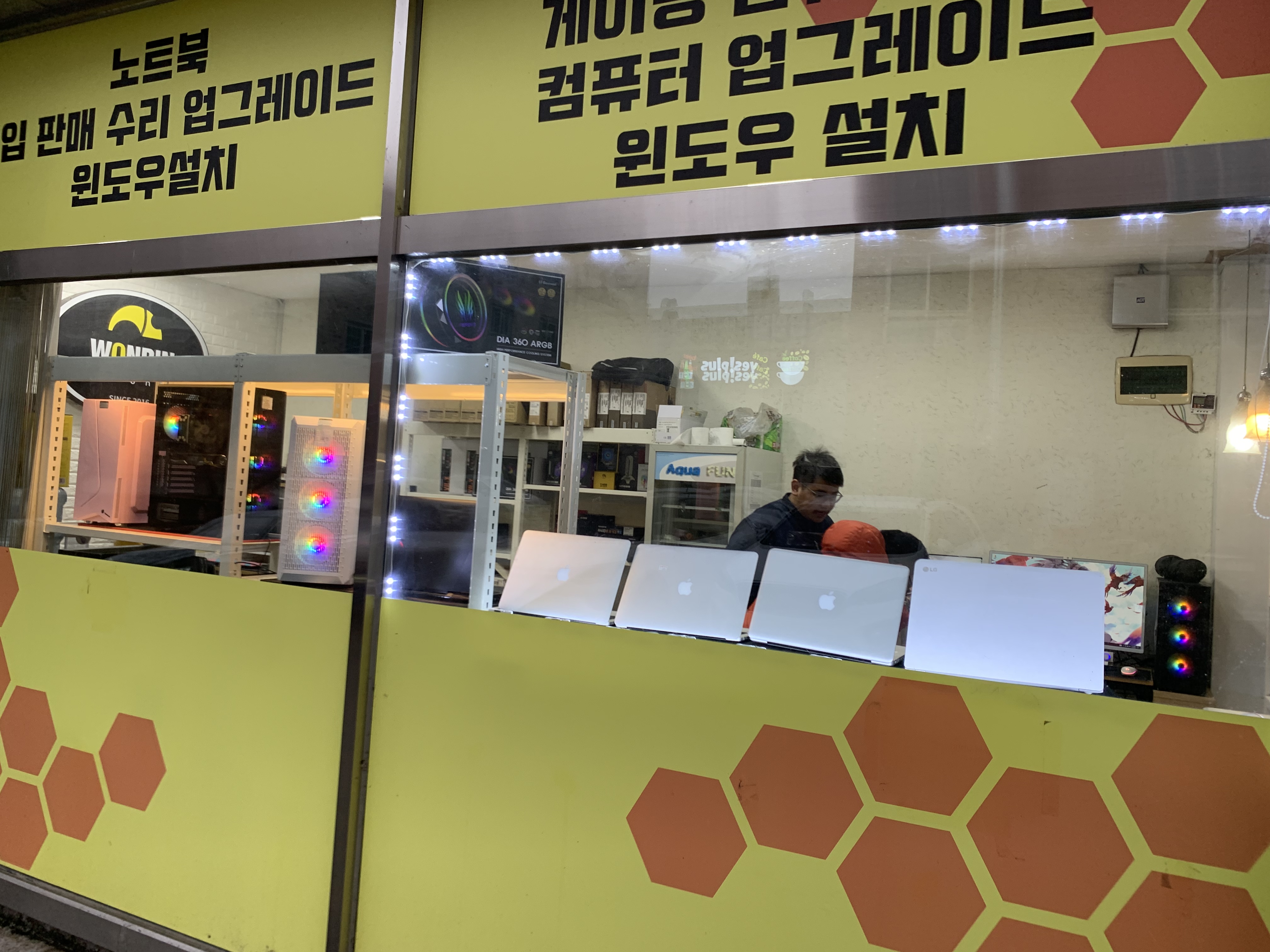 컴퓨터 DHcom