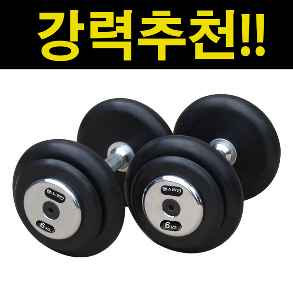 헬스라인 photo 4