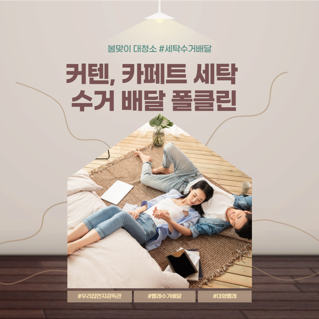 폴클린