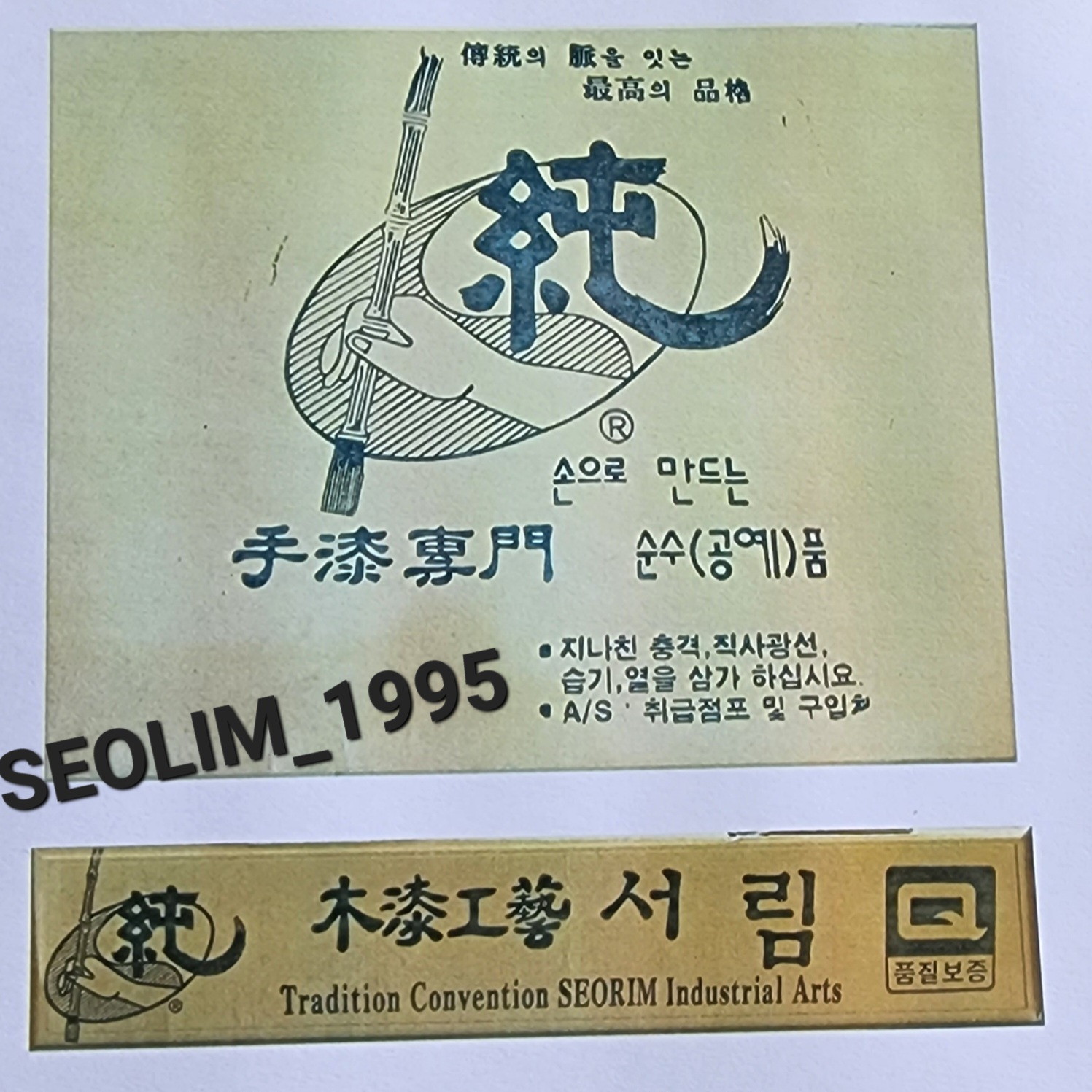 대광공예