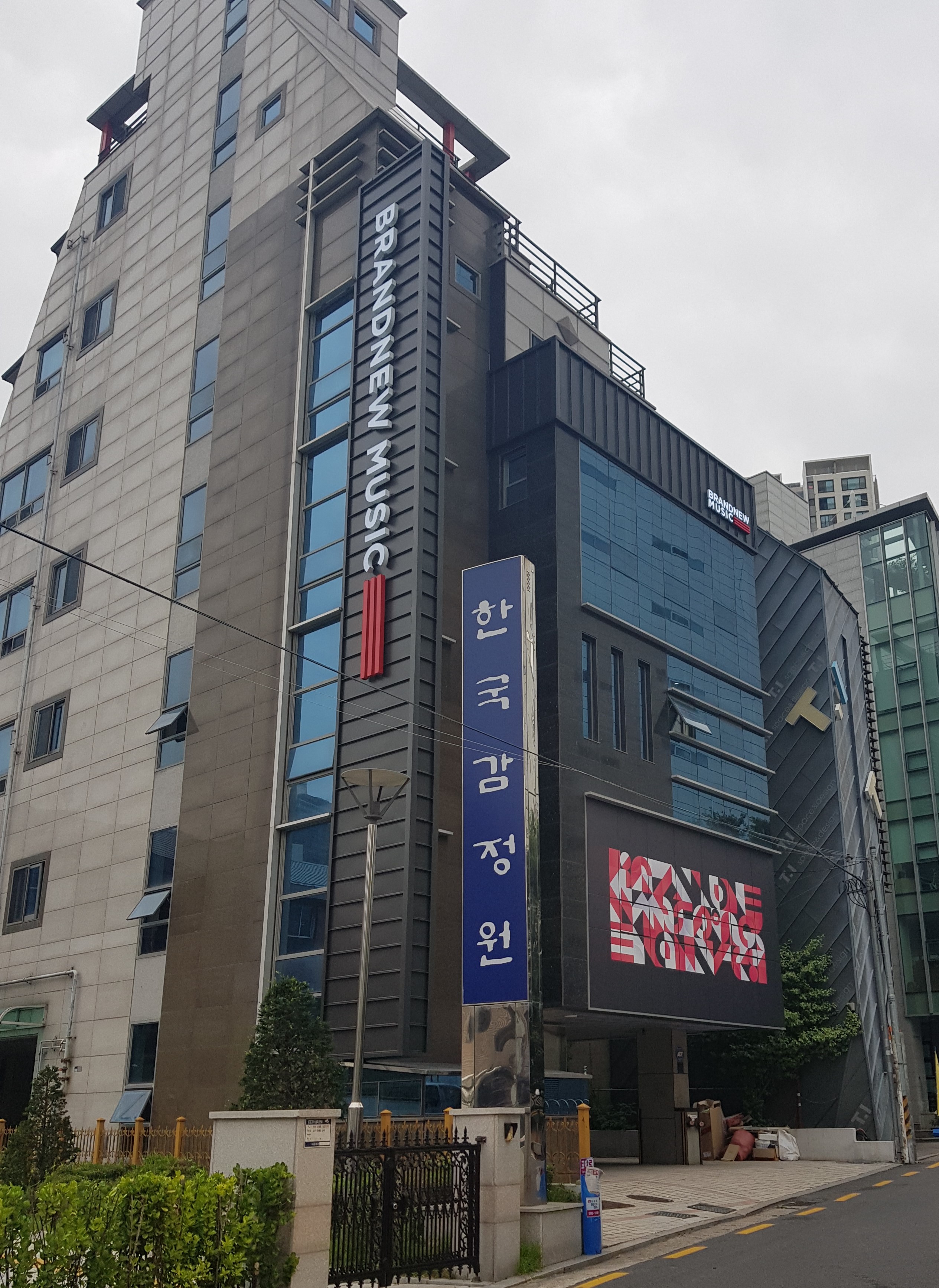 아진기업