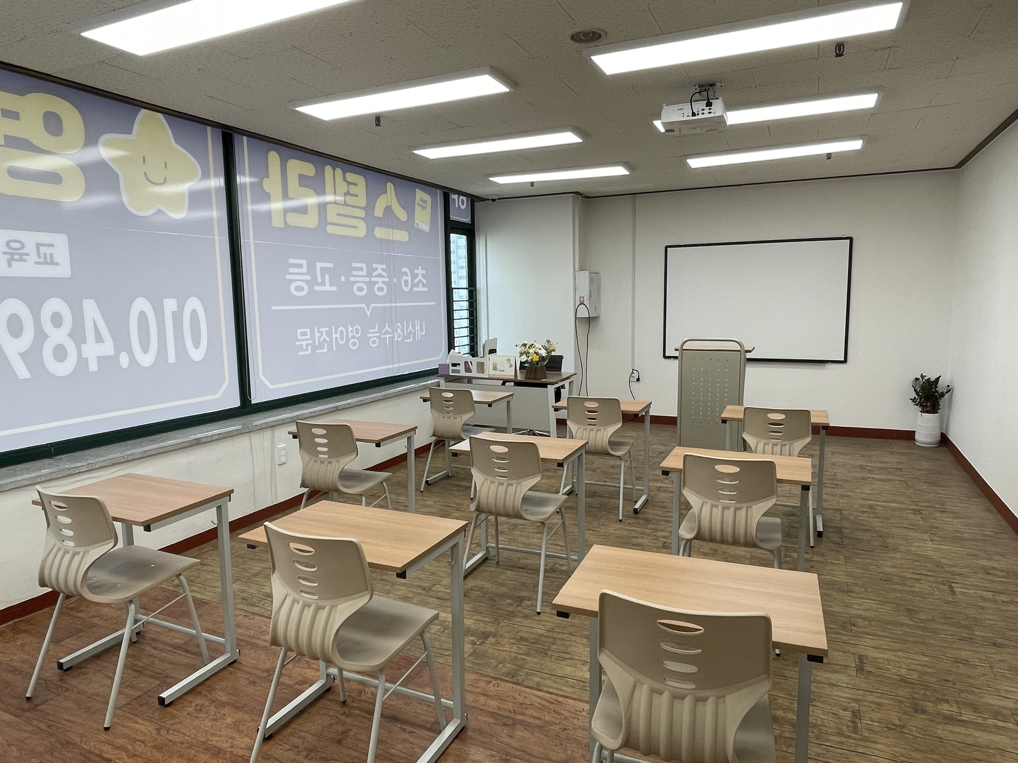스텔라영어교습소